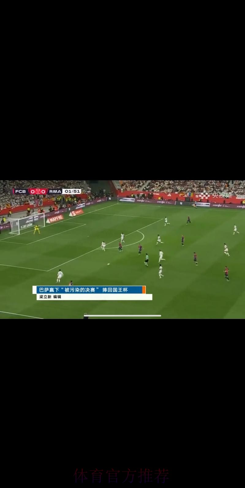 世界杯直播高清 世界杯直播高清